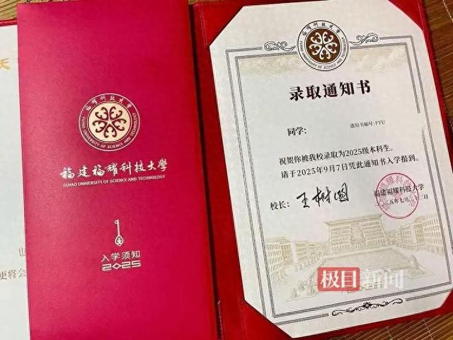 河南考生674分被福耀科技大学录取，有网友称“脑子进水”，本人：多方了解后做出决定，不在乎他人看法