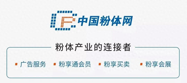 导电银粉的制备方法及研究进展