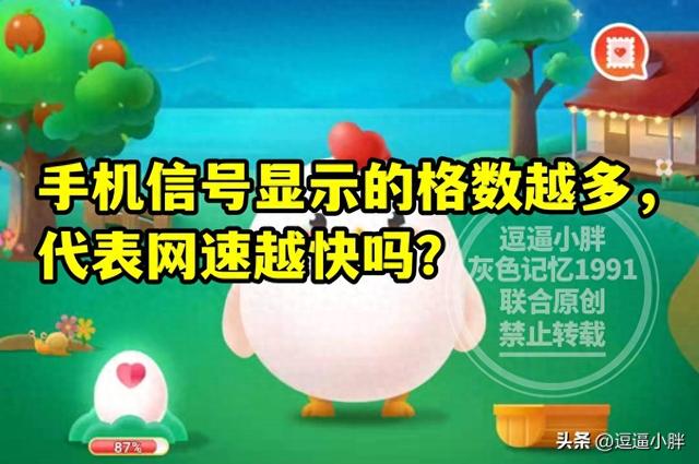 2025年9月 第17页
