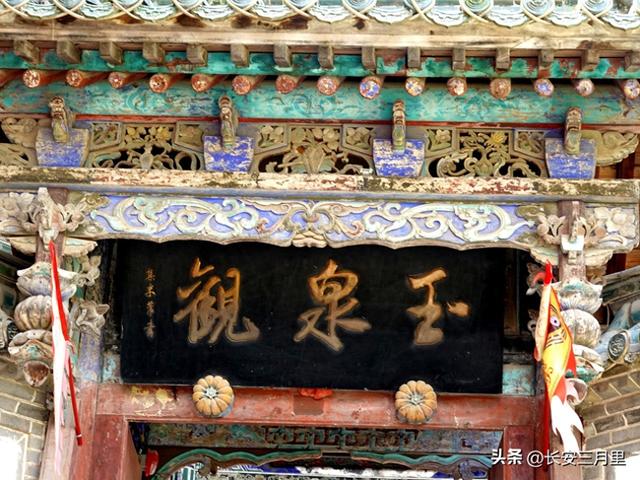 玉泉观：天水的“人间天上”