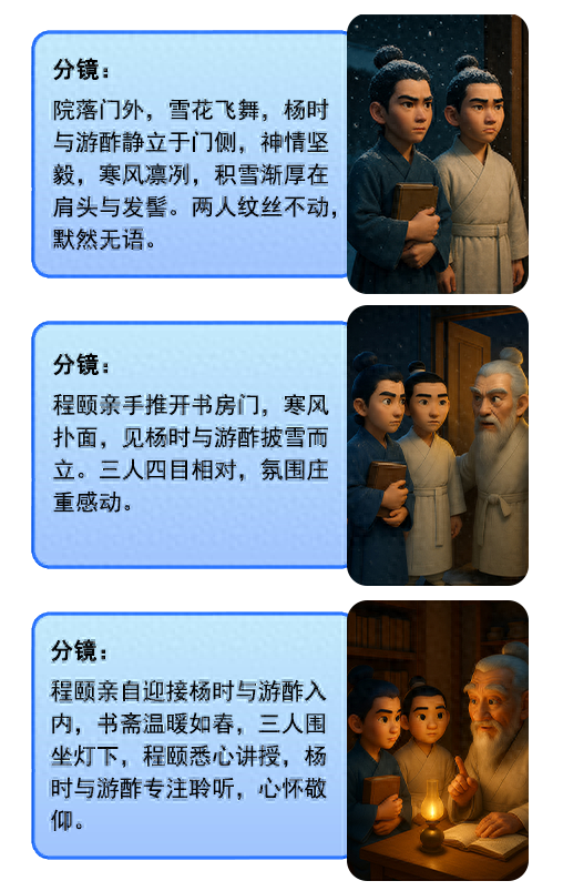 AI分镜一致性终于解决！一键生成多镜头电影级AI短片！