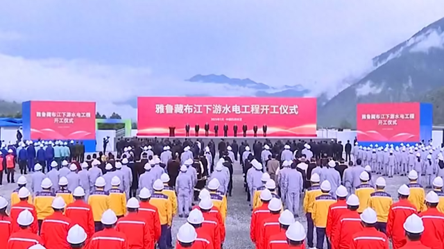 雅鲁藏布江水电站动工！印度曾举国反对？中国承诺不使用河流武器