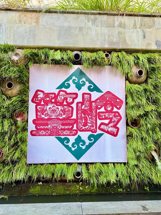 篁岭涅槃（婺源县篁岭景区）