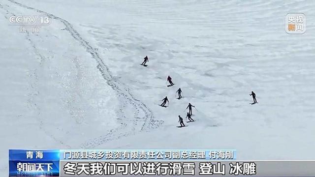 活力中国调研行丨“一季火”到“四季新” 高原小城打造文旅新名片