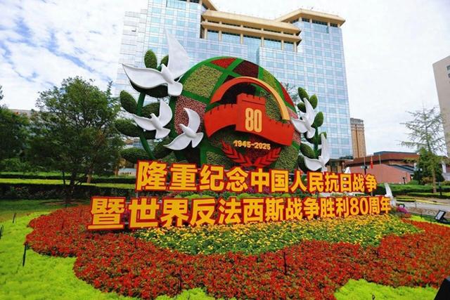 每一座花坛，都是中国！