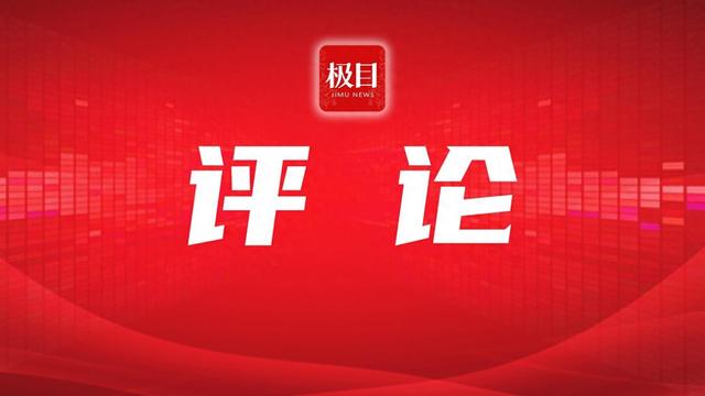 流量潮水有涨落，城市文旅名片的塑造，不能只靠“鸡排哥”们