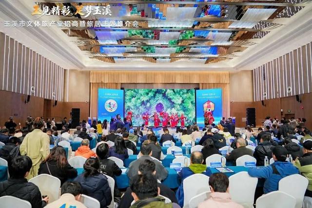 玉溪市文化和旅游局邀北京、东北组团旅行社共商旅居旅游线路打造