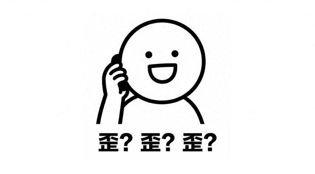 我有一个贵州朋友……