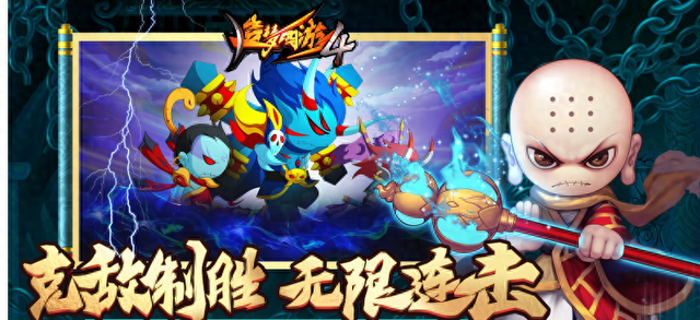 造梦西游怎么全屏（造梦西游4挂机怎么多开）