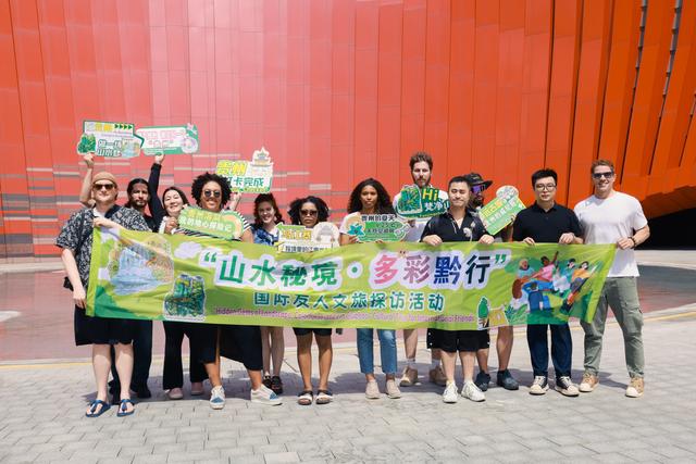 山水秘境·多彩黔行｜密码正确！海外大V带你解锁“Guizhou Travel”的正确打开方式 Password Correct! The influencers will guide you to discover the right way to unlock Guizhou