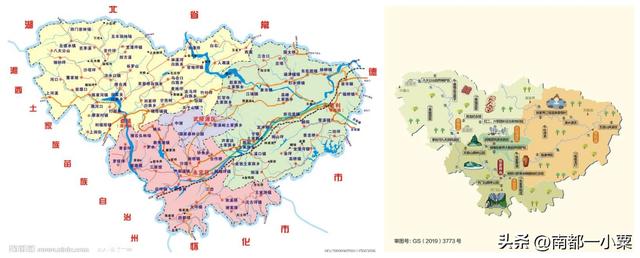 张家界及其四大古镇