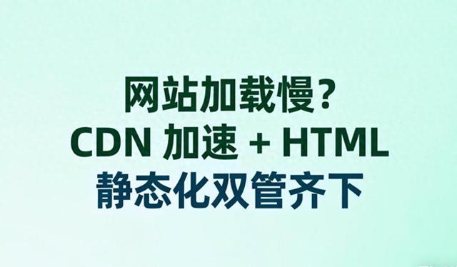 北京俄语网站建设费用（网站搭建平台实用推荐2026主流平台合集）
