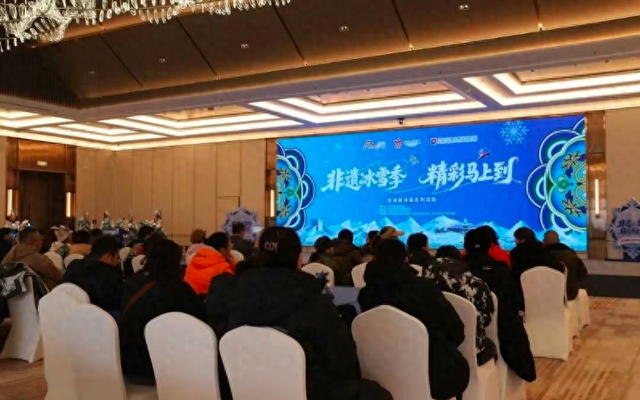 大雪染冬色 非遗映冰雪——京津冀非遗冰雪季启幕，文旅融合解锁冬日新体验