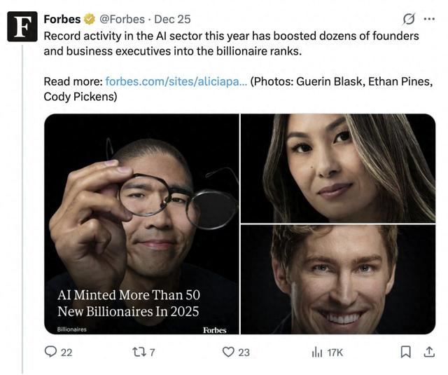 AI在2025年捧出50+新亿万富翁，有人才22岁