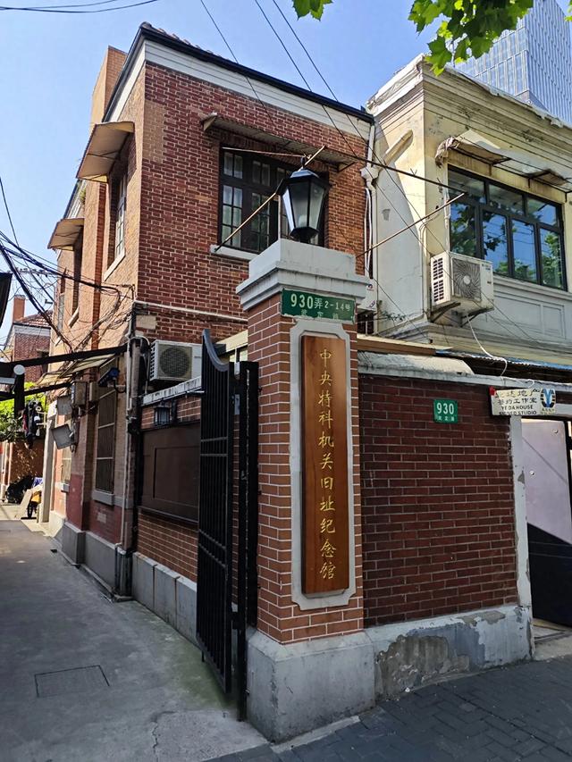 寻找“中央特科”