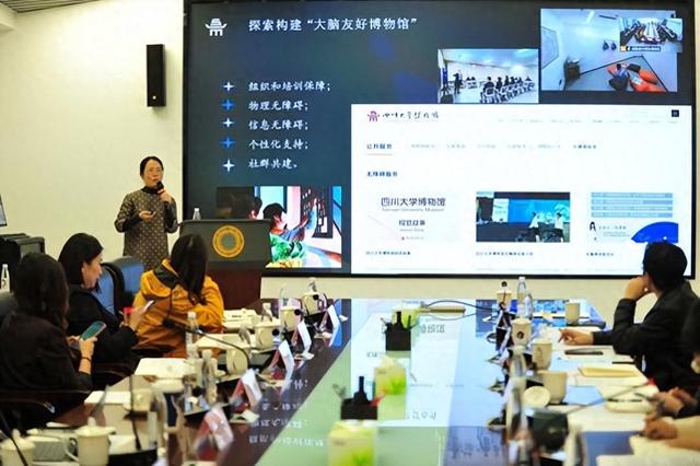 专家学者为爱支招！成都青羊：打造全民无障碍博物馆