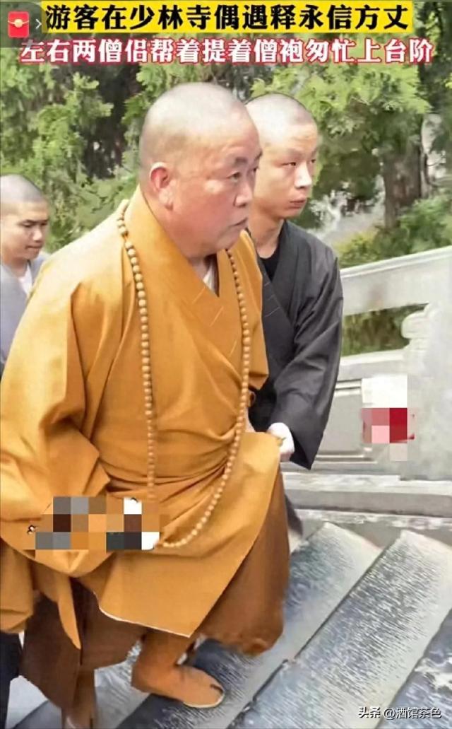 不查不知道一查吓一跳，掌管少林寺38年的释永信，私下到底多享受