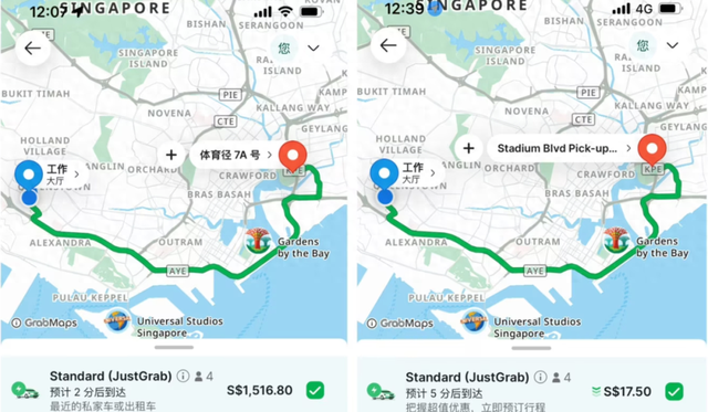 Grab突发天价车费，半小时起步价飙到1000多新元！
