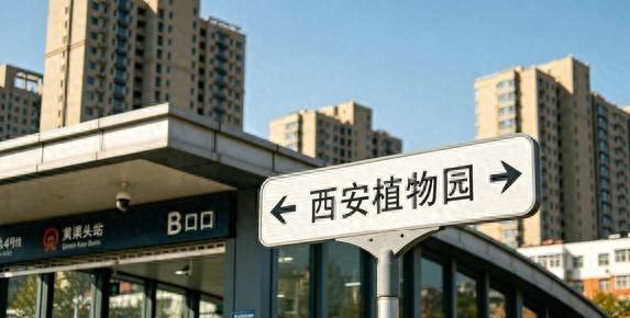 西安植物园兰花园游玩攻略！