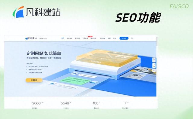 pc网站建设排名靠前（2025年网站建设公司怎么选四款平台实测排名）