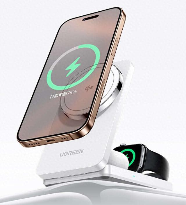 绿联三合一折叠无线充获2025德国红点设计奖，Qi2与MFW双认证加持