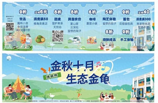 百千万工程看石井52|从“单次消费”到“集群发展”，解锁文旅融合发展新密码