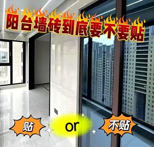 阳台贴“瓷砖”已经过时了！学学聪明人的做法，我还是头次见！
