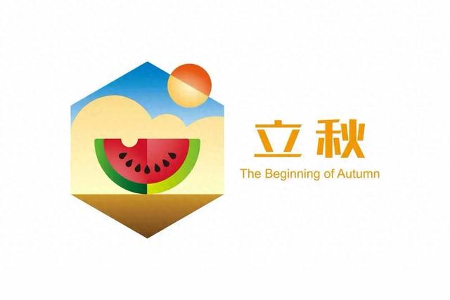 立秋当天吃什么？必吃三大食物！