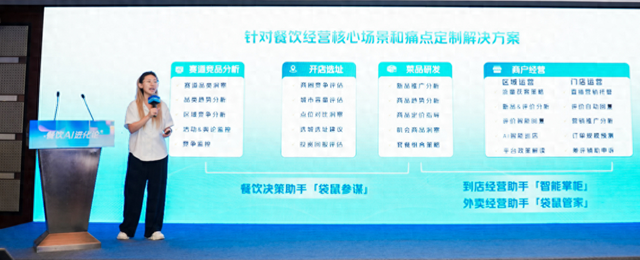 从选址到揽客，当科技前沿“走进”上海街边小店：人工智能正成餐饮店主“新帮手”