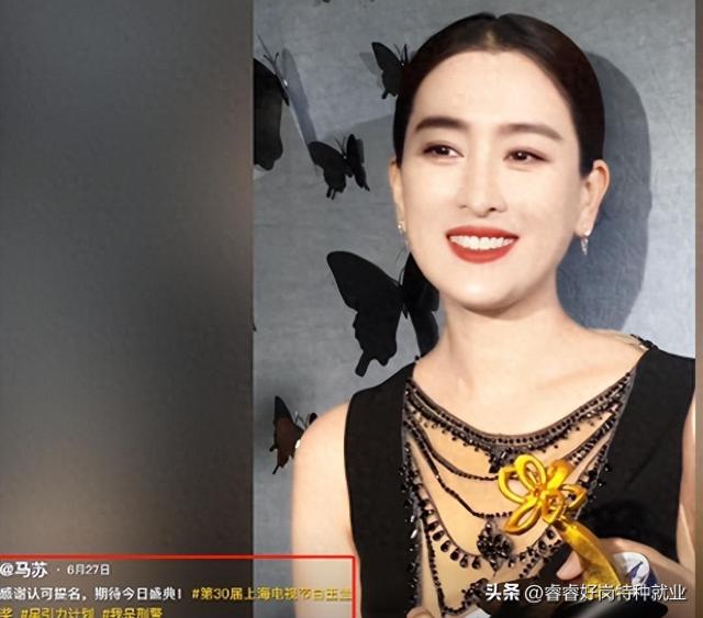 孔令辉也没想到，分手12年至今单身的前女友马苏，已走上另一条路