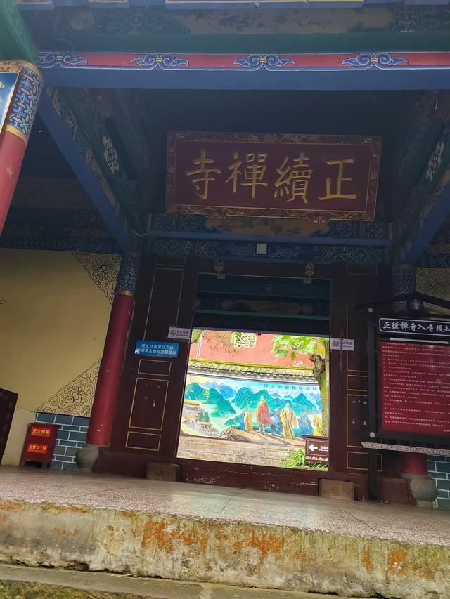 曲靖楚雄纪行之八：狮山古联，道尽帝王身世浮沉