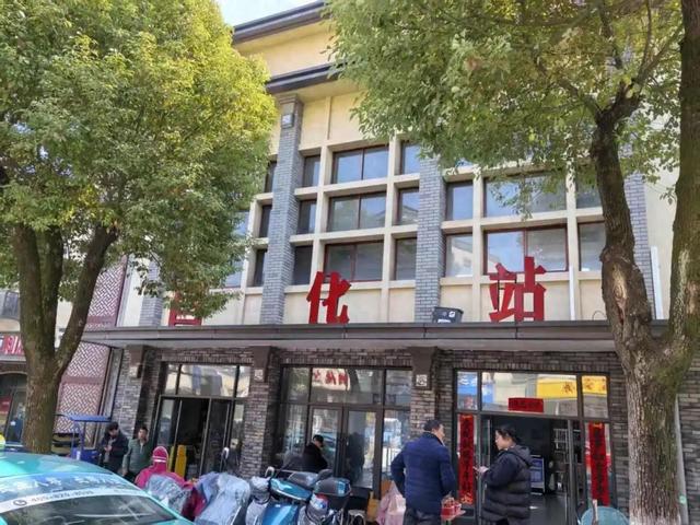 昌化车站：杭州很远，昌化很近