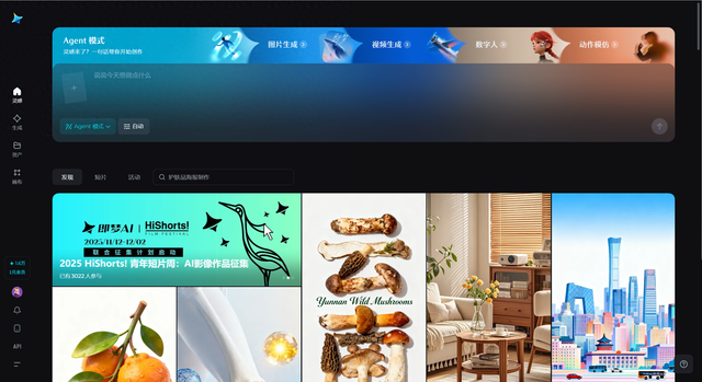 微信封面图片该怎样设置（别再头疼用中文操作AI设计封面的方法）