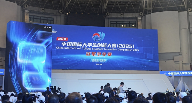 2025国创赛总决赛郑州落幕 清华摘冠、AI成获奖主力