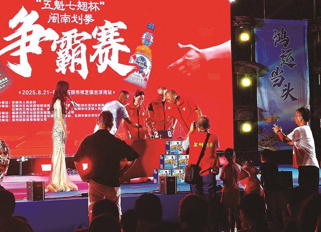 “斗阵”品美食玩划拳 开海旅游消费季火热开启