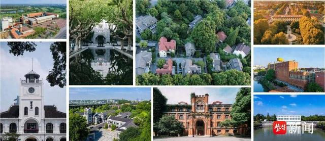 @所有人 江苏历史记忆等您来“拼图”  江苏老城区老街区历史文化资源线索社会征集正式启动