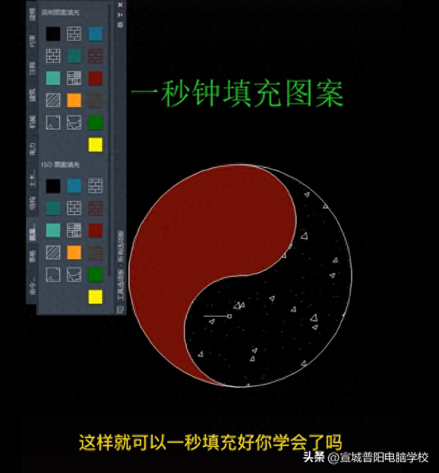 cad图案填充快捷键（CAD一秒填充图案）