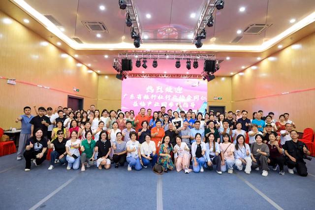 香云纱主题 AAA 景区 “云纱星韵” 召开首推会