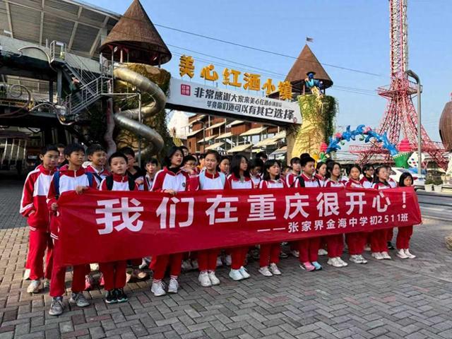 重庆高峡平湖成冬季研学旅游热门目的地