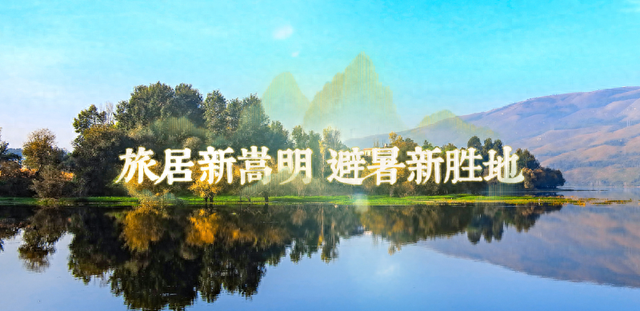 学习小课堂丨警惕喜事里的“雷区”！