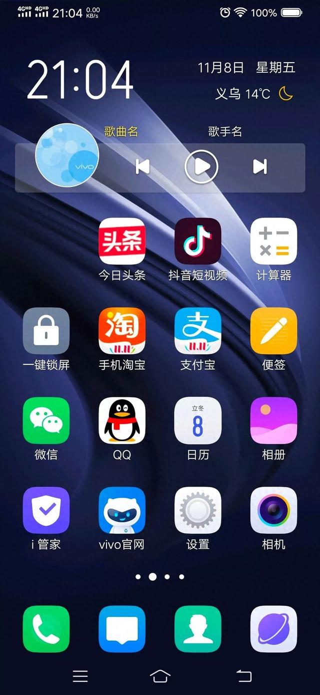 vivo手机悬浮窗设置在哪里打开（vivo手机上的悬浮球原来这么好用）
