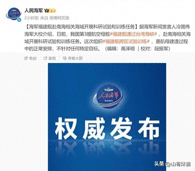 中国海军大清早出公告，网友喜大普奔，难怪美国防长急着致电北京