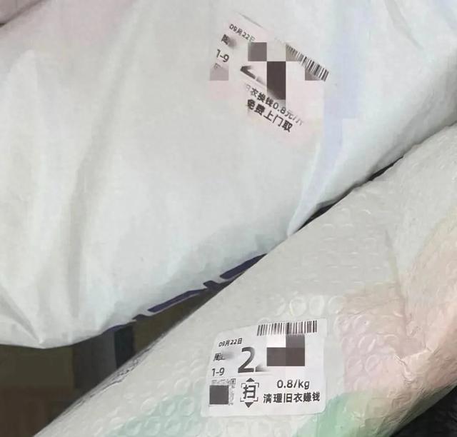 争做中国好网民 | 隐私竟被悄悄曝光？双11将至，快转发给家人