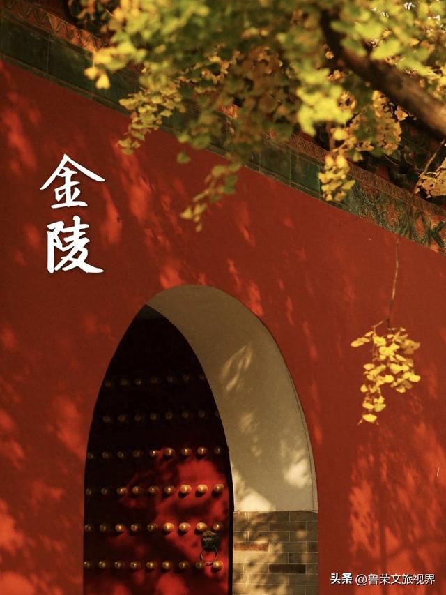 金陵秋韵浓，烟火味悠长——南京秋日逛吃全攻略