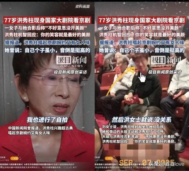 原以为洪秀柱看了9.3大阅兵就会马上回台湾，没想到都第三天了！
