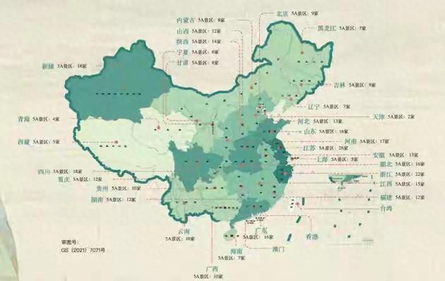 358家5A景区：“反向出行”潮下，仍是旅游刚需吗？