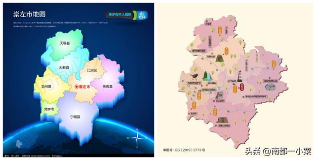 广西有个崇左市，你们知道吗？