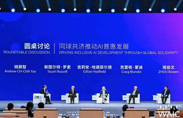 独家｜姚期智：AGI时代比想象中来得快，安全治理是一个长期工作