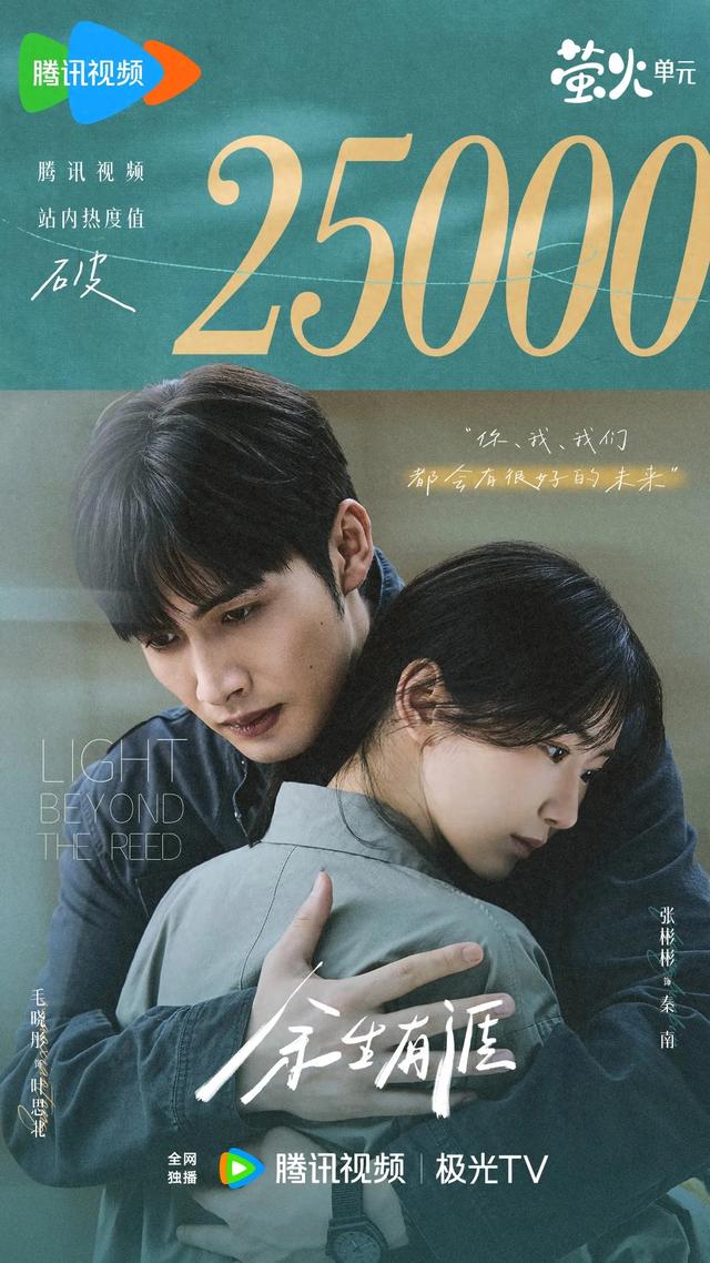 《余生有涯》管中聚光	，折射向阳而生的生命光彩丨对话导演李木戈