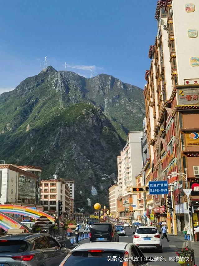 到康定了